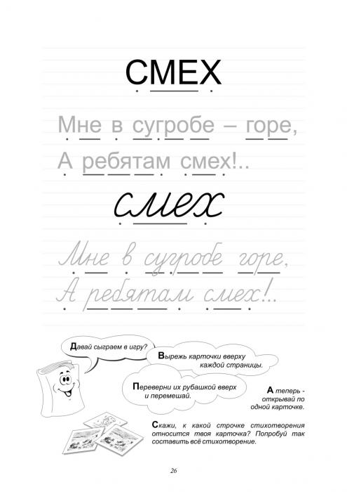 4-1-i-z-surikov-detstvo-v-obrabotke-irini-shepelin-6