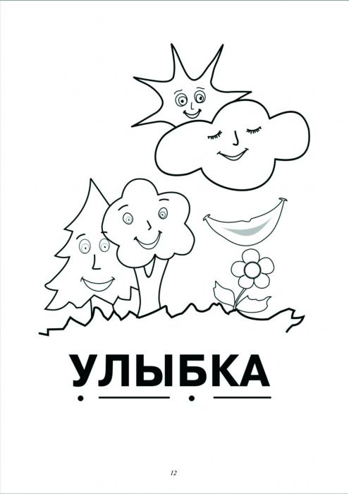 4-2-f-i-tyutchev-siyaet-solntse-v-obrabotke-i-i-sh-5