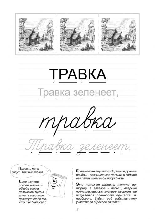 4-a-n-plescheev-selskaya-pesnya-v-obrabotke-i-shep-4