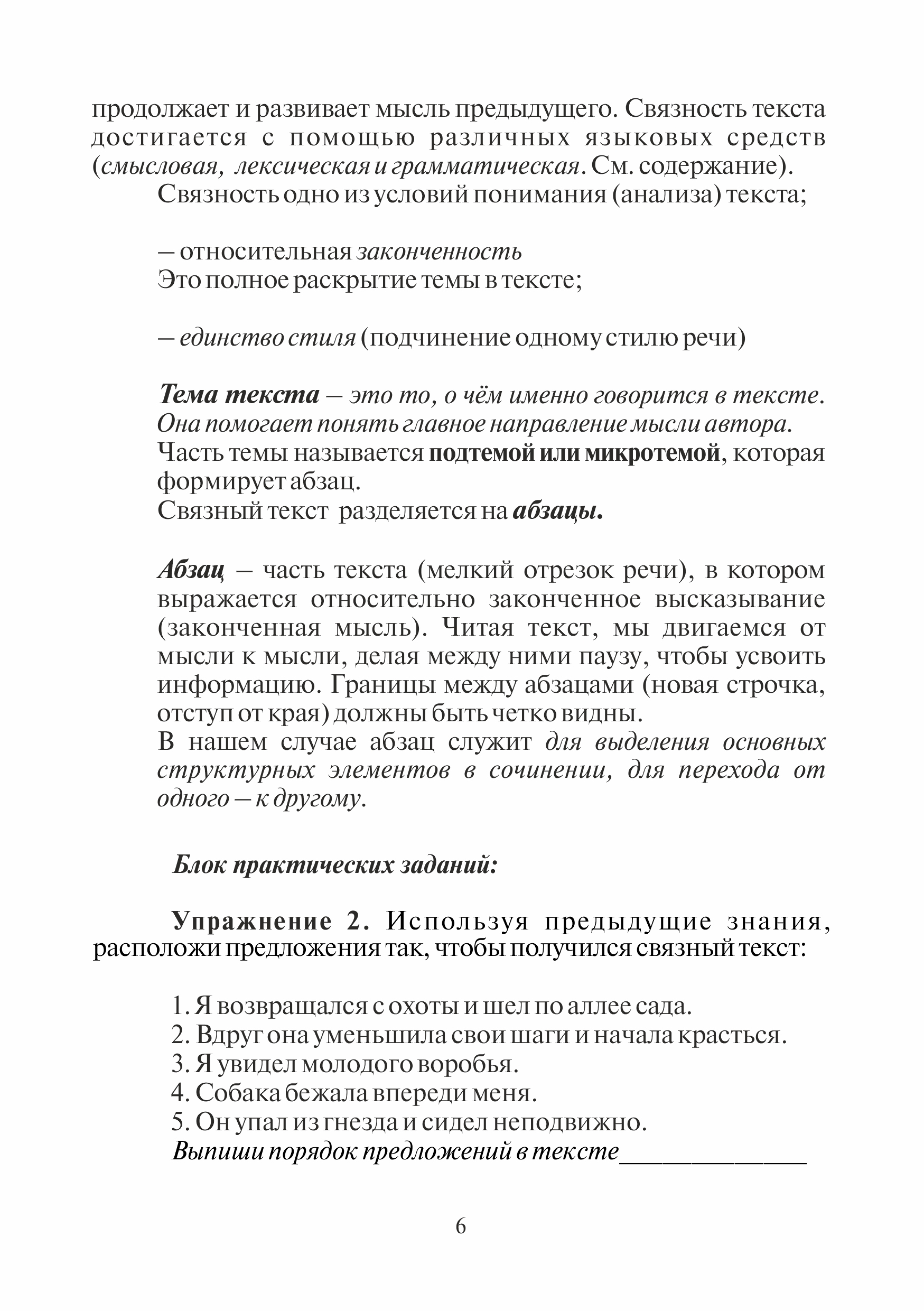 sochEGE_26-4