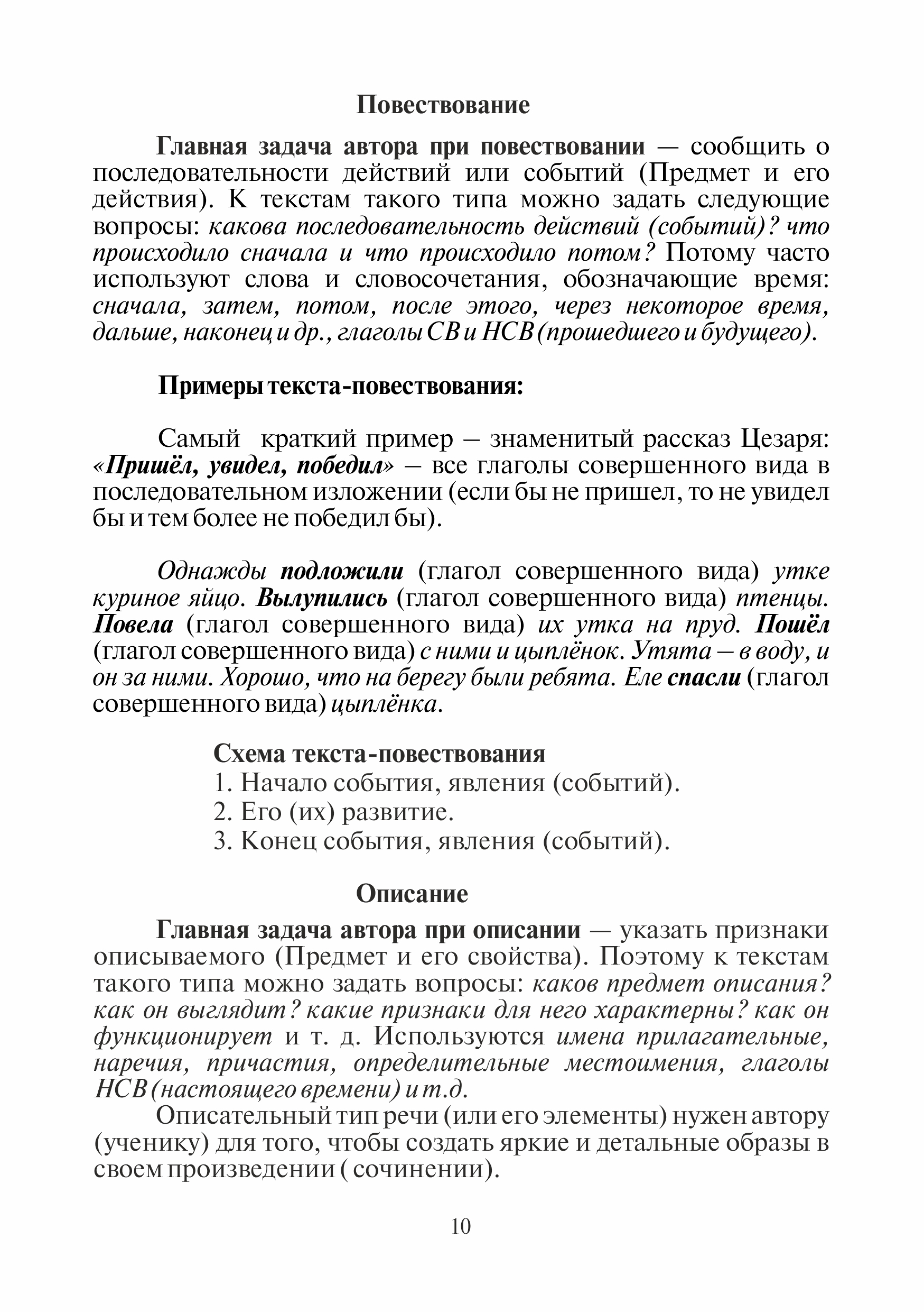 sochEGE_26-6