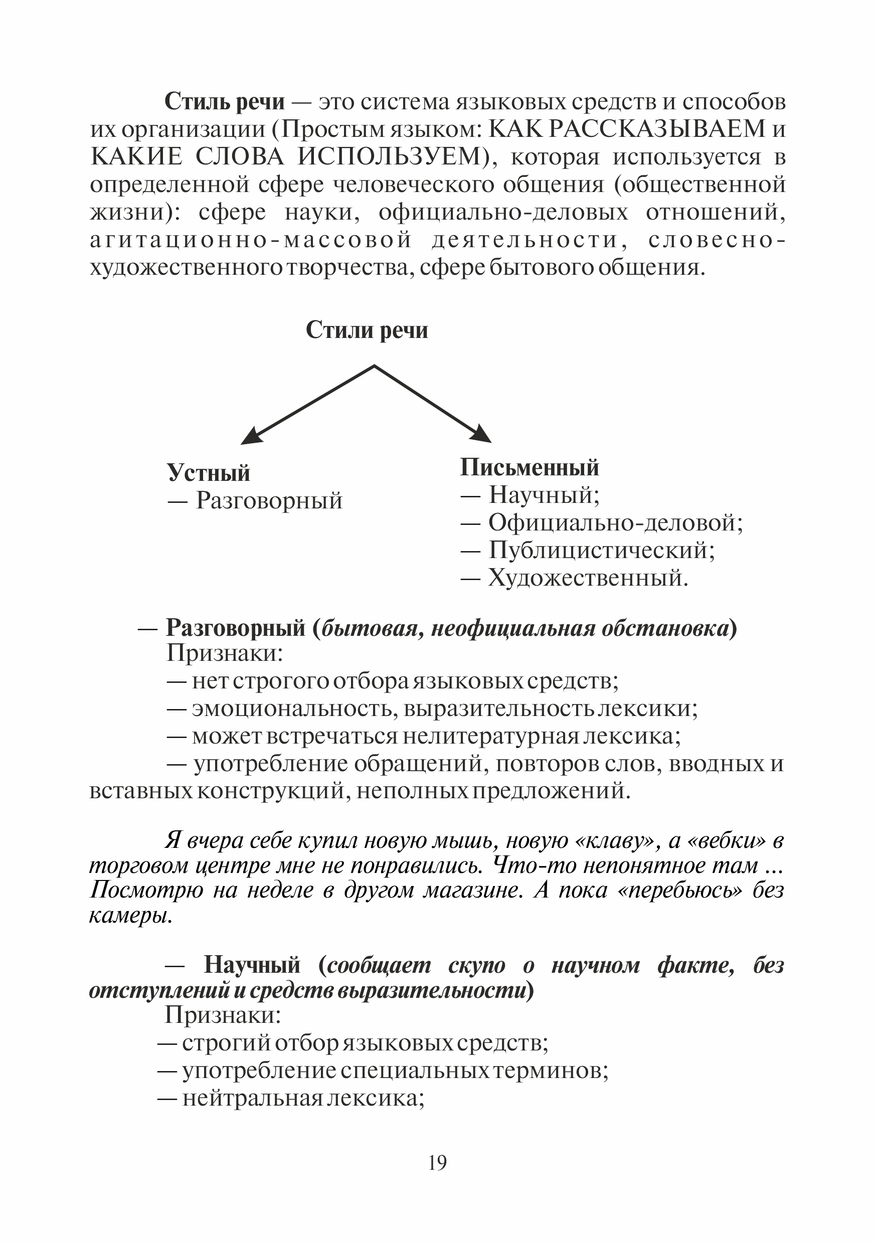 sochEGE_26-9