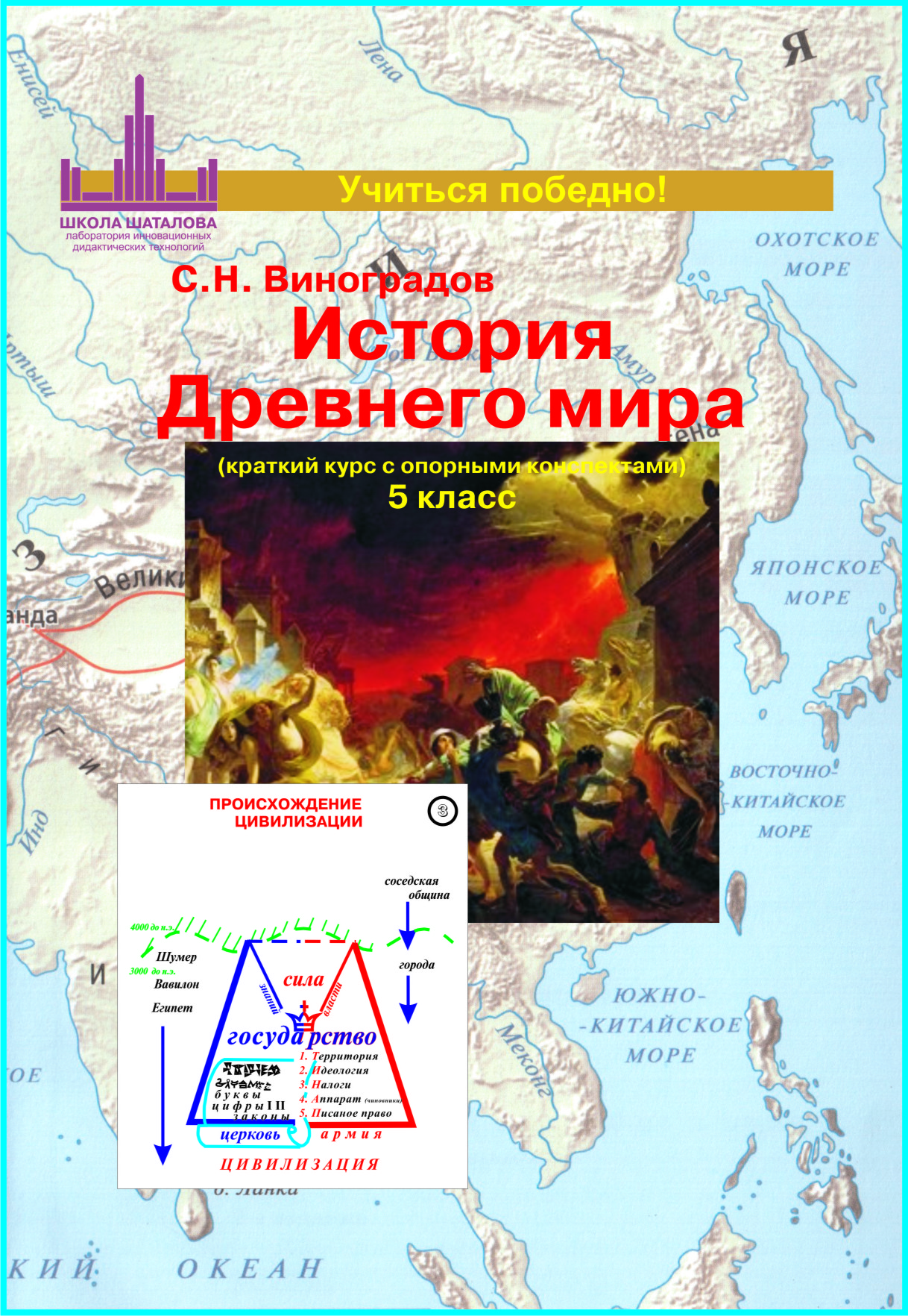 vin-6