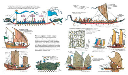 корабли_01-485