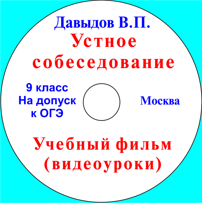 Проект по технологии 9 класс для допуска к огэ