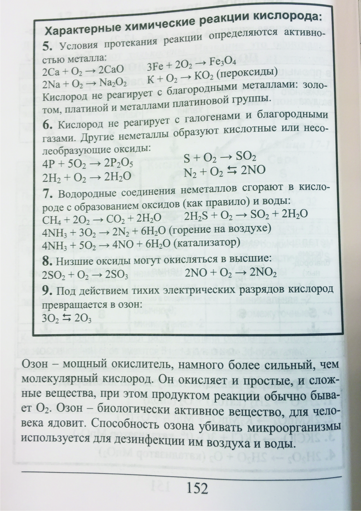 neorg-01