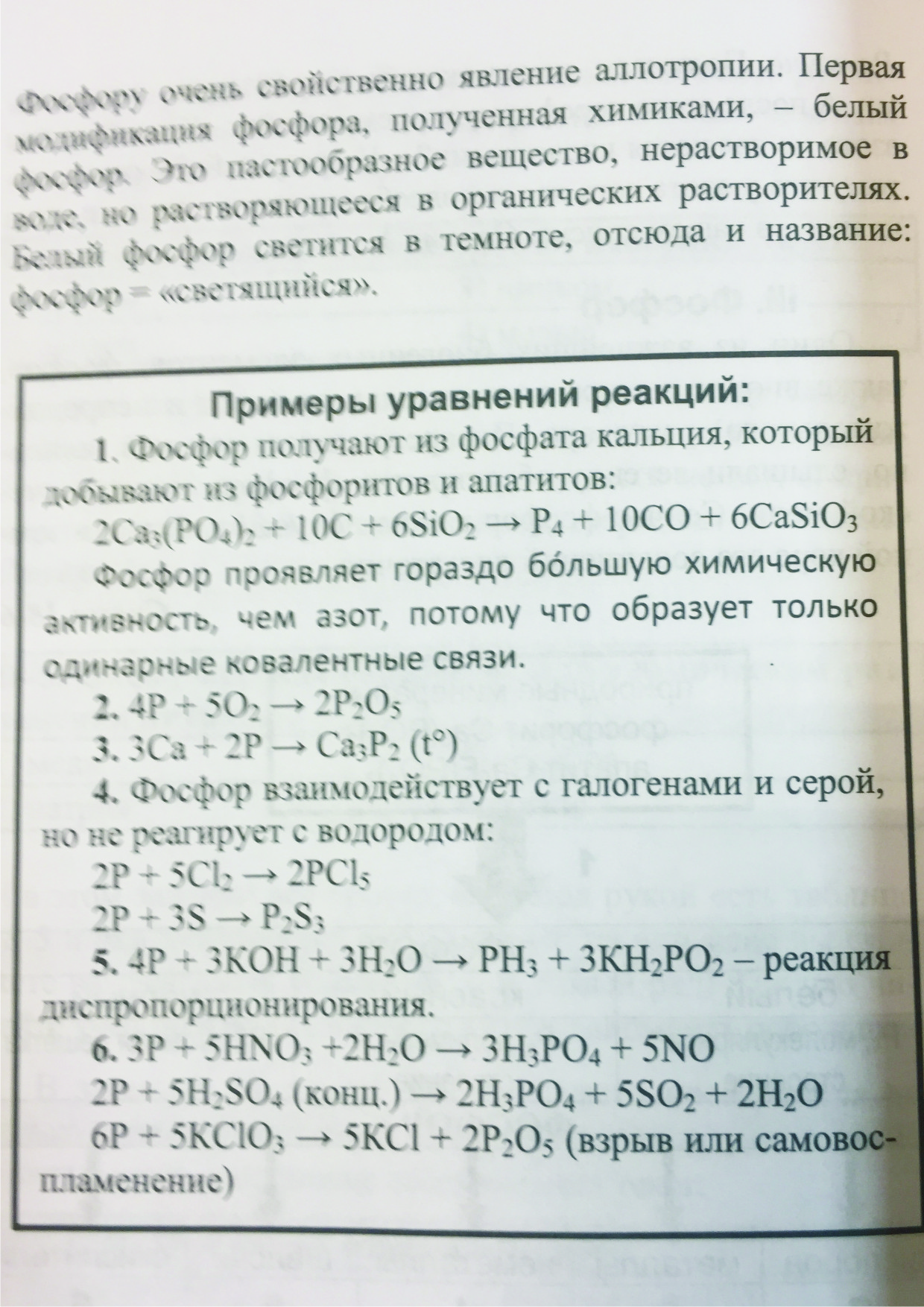 neorg-02