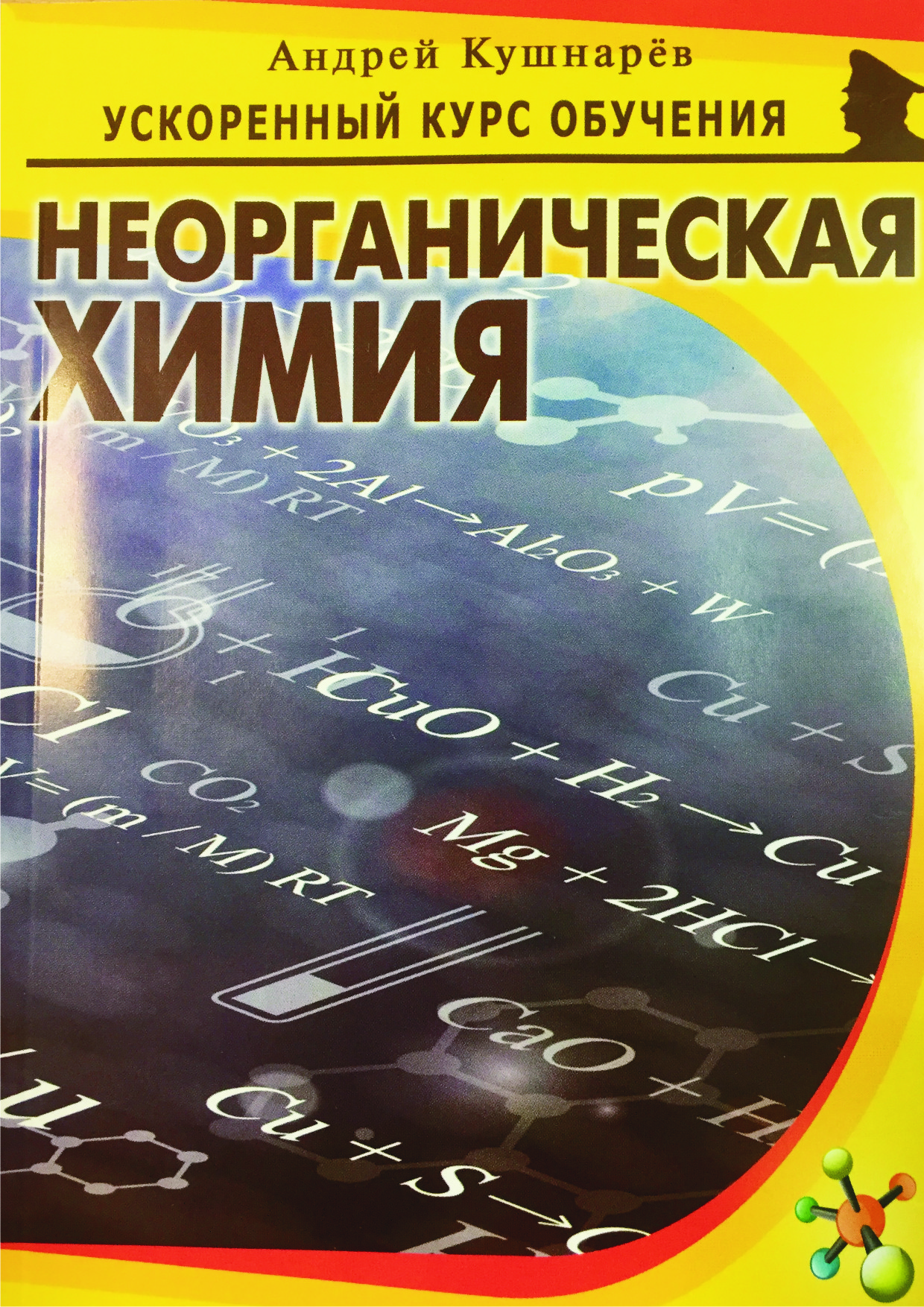 ximiya-1