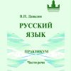 obl-1-3-2